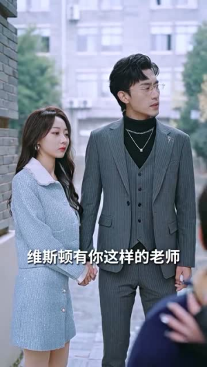 稚子牵父衣（80集）热播短剧全集看