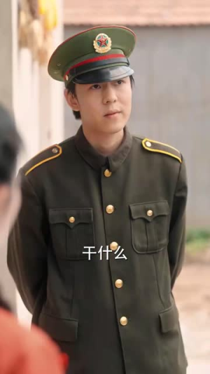 穿成指挥官前妻后被全家团宠（76集）精彩短剧分享