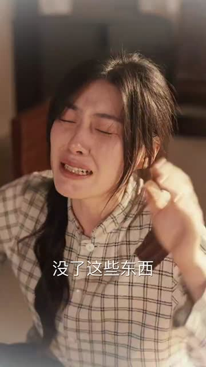 七零新生替身丈夫该你挨打了（66集）短剧热门合集