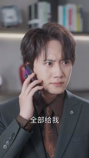 网暴漩涡，世家天团齐出手（86集）高清画质免费看