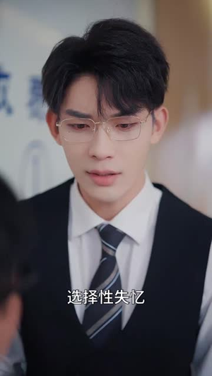 婚宠叶总对妻着迷（86集）免费看短剧全集