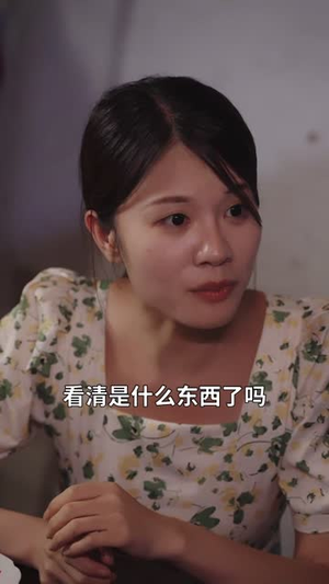 别动珍珠（25集）爆火短剧推荐