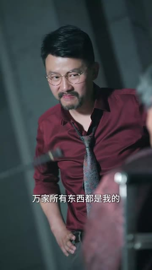 双界倒爷之女帝是我网友（60集）短剧太精彩了