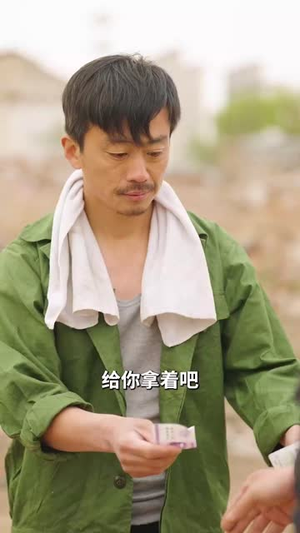 父亲的三轮车（50集）短剧在线更新