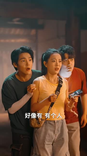 围龙屋惊奇夜（30集）民国短剧推荐