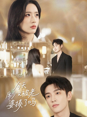 今天席少又被老婆揍了吗（80集）精彩热门短剧
