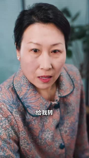 愚爱成灾（36集）热播短剧全集看