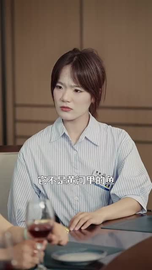 下山后我横扫一切（161集 ）独家短剧免费看