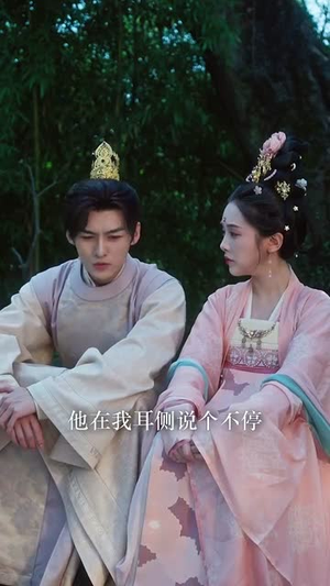 我那又娇又茶的夫君稳定发挥（100集）爱上了这部剧了