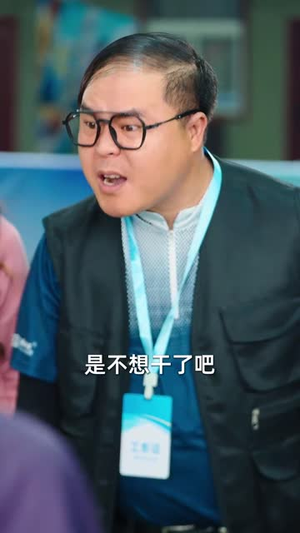 我不是钓神（76集）在线免费观看