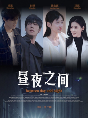 你是我的解药（54集）免费短剧全集看