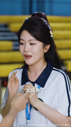 逆光少女（60集）精彩短剧片段