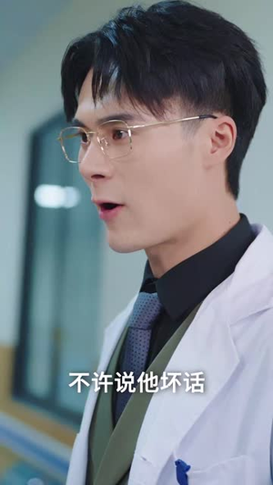 急诊室外的那个电话（40集）全剧看到大结局
