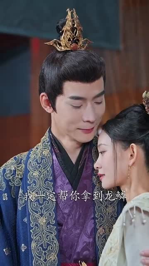 说我是反派，污蔑竟然成真了（85集）短剧演员排行榜