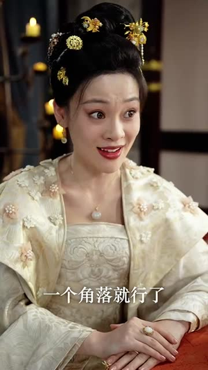 双凤行（70集）无需会员免费看