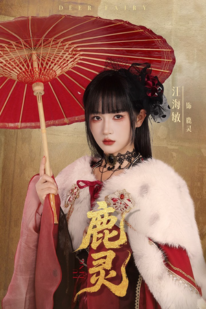 鹿灵（63集）夸克网盘在线看