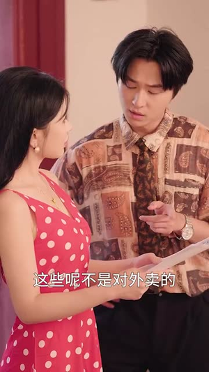 人在八零撞桃花（80集）哪个短剧网能看
