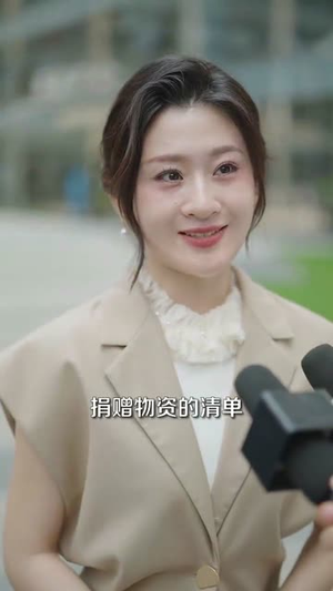 定制心动指令（85集）免费短剧完整版