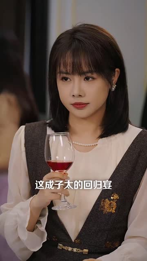 恶犬驯养指南（40集）我真的爱了