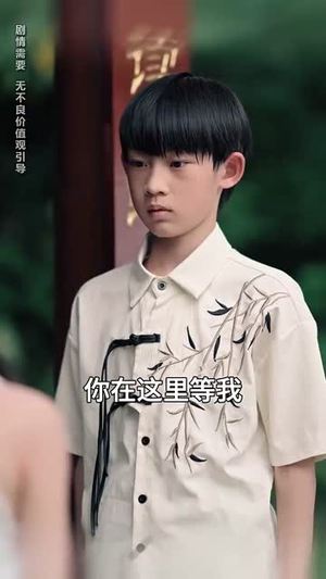 独家偏爱（68集）80到100集