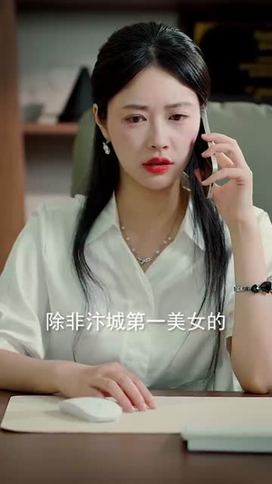 原来我已经天下无敌（76集）番茄短剧免费看