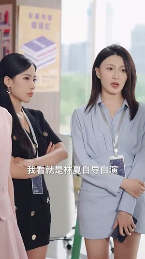 夏夜暗涌（71集）直接看到大结局