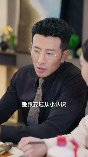 再见爱人（53集）短剧在哪个平台