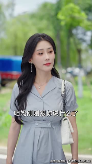 余生是你从暗恋到奶爸 (80集)熬夜追短剧