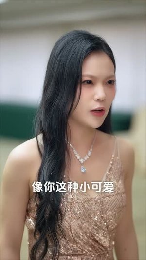 我的报纸能预知未来（95集）短剧上头又好看