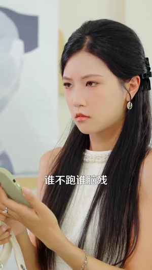 凝云渡屿（80集）第一集