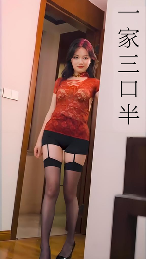 继父的逆袭中 (全集) 擦边剧今日短剧分享