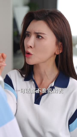 顶级维修工隔壁太太请我修水管 (52集)精彩好看的短剧
