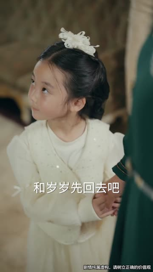 司令，那个小鞋匠是你的女儿（74集）完整版