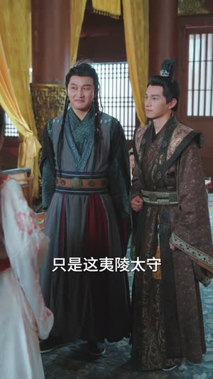 钓鱼钓上个真公主（70集）每日分享短剧