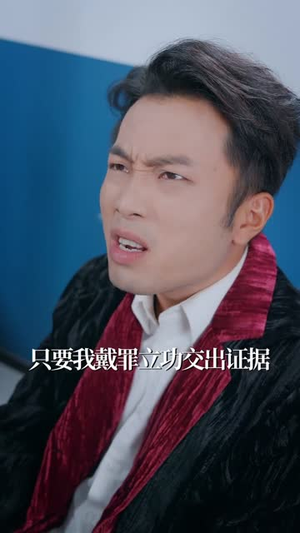 从游戏中提取技能我发达了（81集）最新短剧抢先看