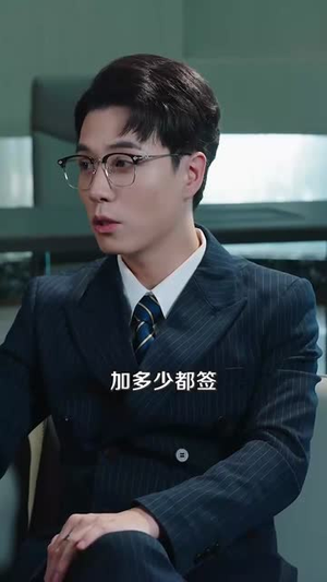 她的游戏，我的棋局&她的游戏我的棋局 (67集) 热门了短剧
